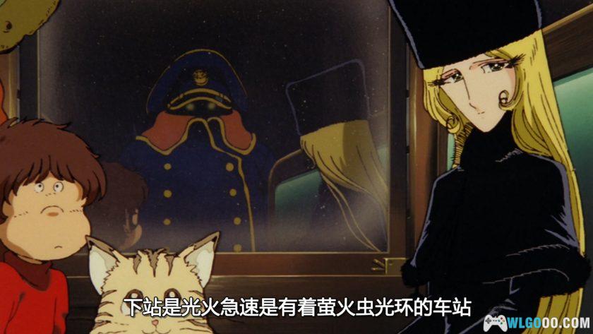 动画 银河铁道999：永远的幻想(1998)[双音轨][内嵌中字]｜1080P高清-图片8