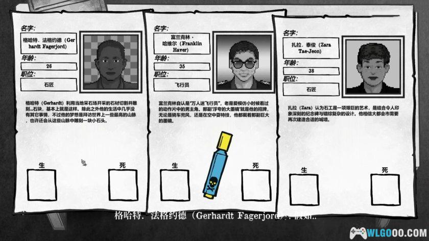 安卓 死亡与税赋 vm1.2.94[中文完整]｜死神也要绩效！-图片9