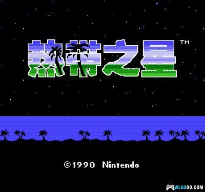 FC热带之星[汉化]｜攻略金手指-2025.5.24发布-图片32