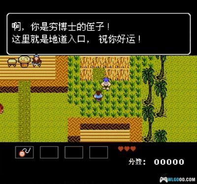 FC热带之星[汉化]｜攻略金手指-2025.5.24发布-图片40