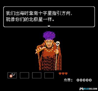 FC热带之星[汉化]｜攻略金手指-2025.5.24发布-图片35