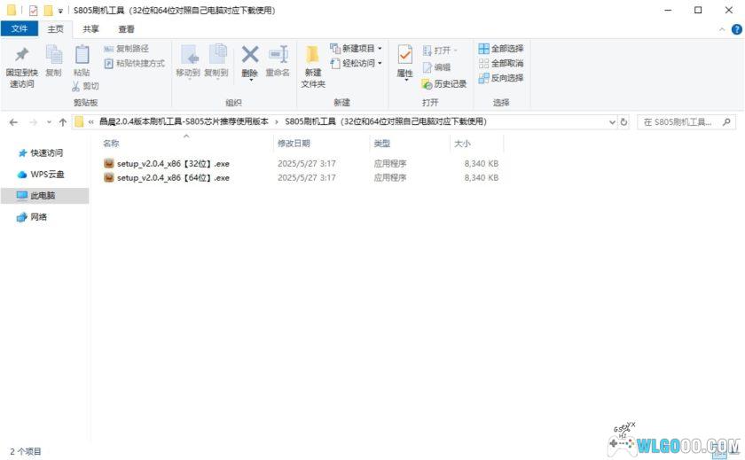 晶晨电视机顶盒|刷机工具大全+线刷教程-图片30