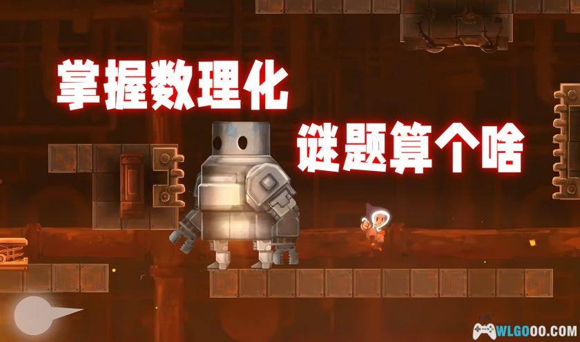 安卓 特斯拉学徒 v2.2.1[中文移植]｜用电磁物理解谜-图片1