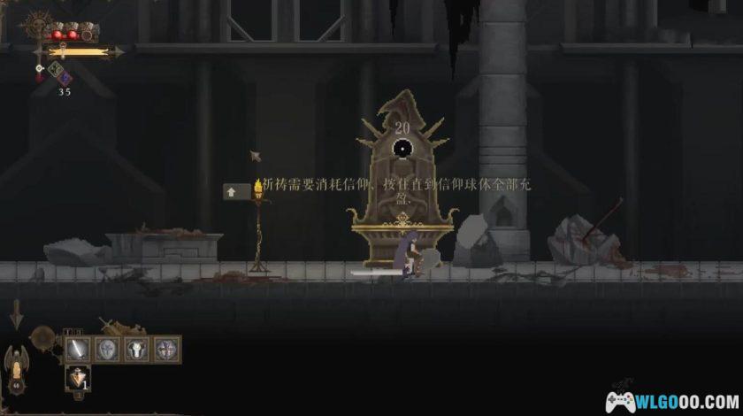 PC黑暗献祭 v1.0.44[GOG中文]｜修改器，2D横版魂类游戏-图片11