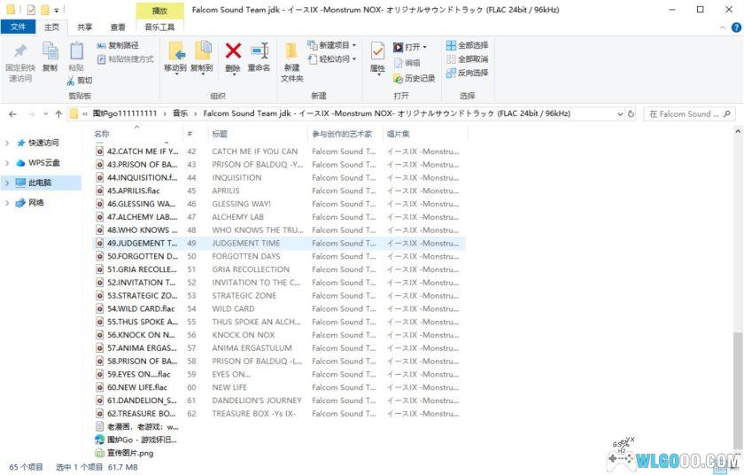 伊苏9:怪人之夜 OST音乐|SUPER ULTIMATE原声碟片-图片8
