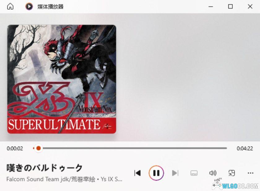 伊苏9:怪人之夜 OST音乐|SUPER ULTIMATE原声碟片-图片4