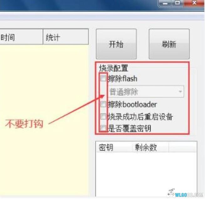 晶晨电视机顶盒|刷机工具大全+线刷教程-图片4