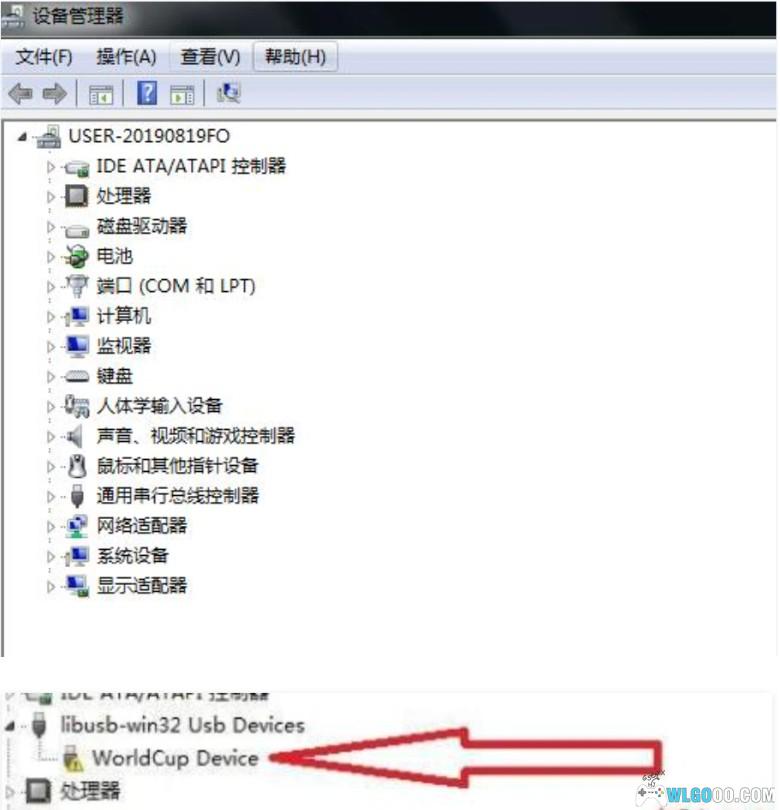 晶晨电视机顶盒|刷机工具大全+线刷教程-图片6