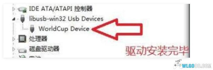 晶晨电视机顶盒|刷机工具大全+线刷教程-图片10
