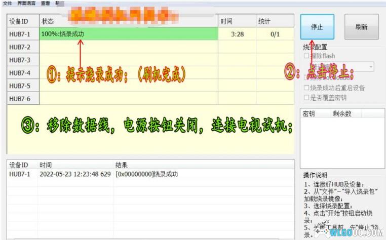 晶晨电视机顶盒|刷机工具大全+线刷教程-图片12