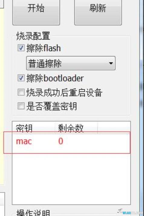 晶晨电视机顶盒|刷机工具大全+线刷教程-图片24