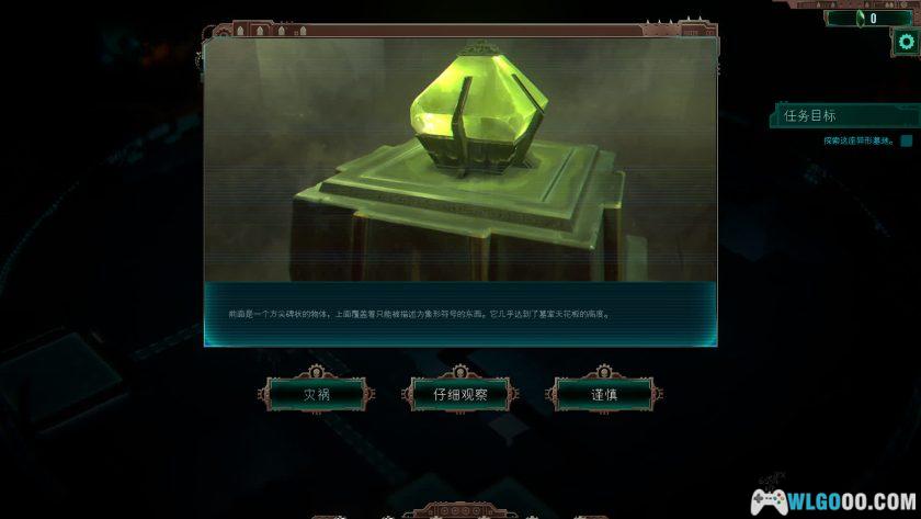 PC战锤40K：机械神教v1.4.10.0[GOG中文]｜官方设定集-图片4