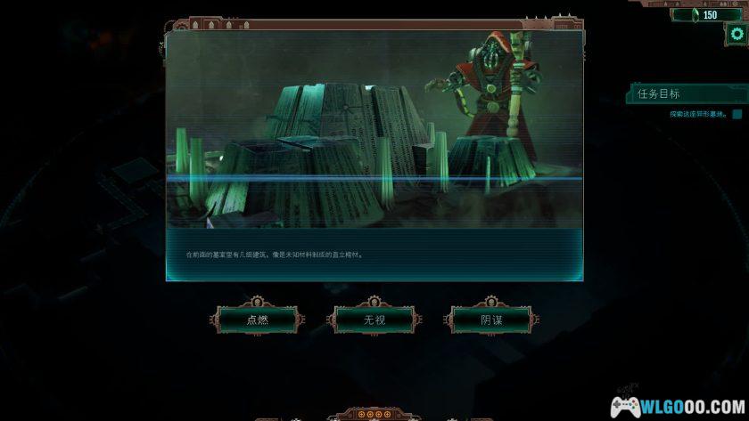 PC战锤40K：机械神教v1.4.10.0[GOG中文]｜官方设定集-图片8