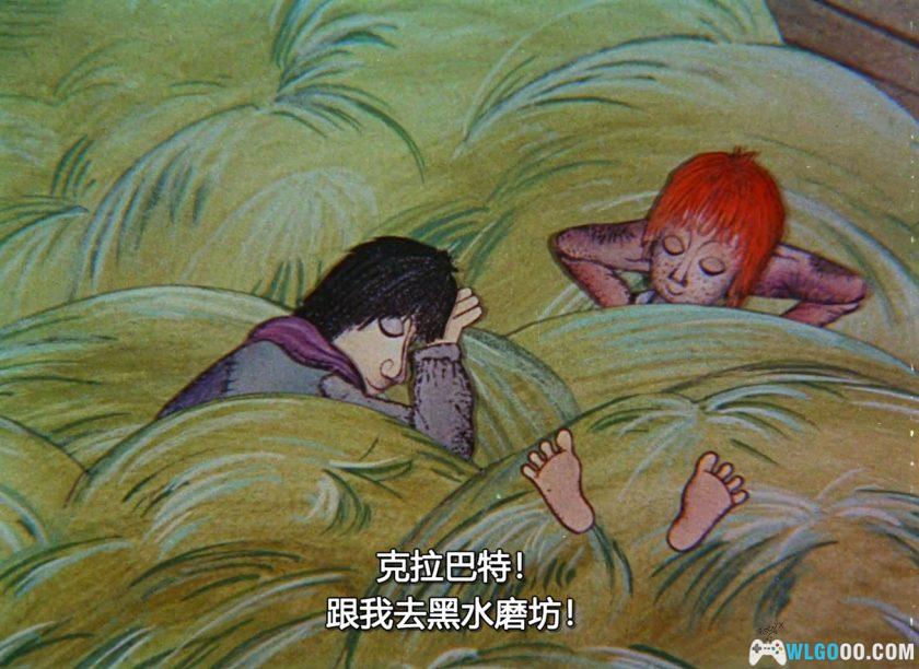 动画 卡拉巴特(1978)[中文字幕]｜1080P，剪纸艺术动画-图片5