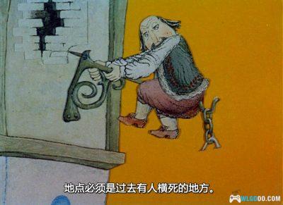 动画 卡拉巴特(1978)[中文字幕]｜1080P，剪纸艺术动画-图片19