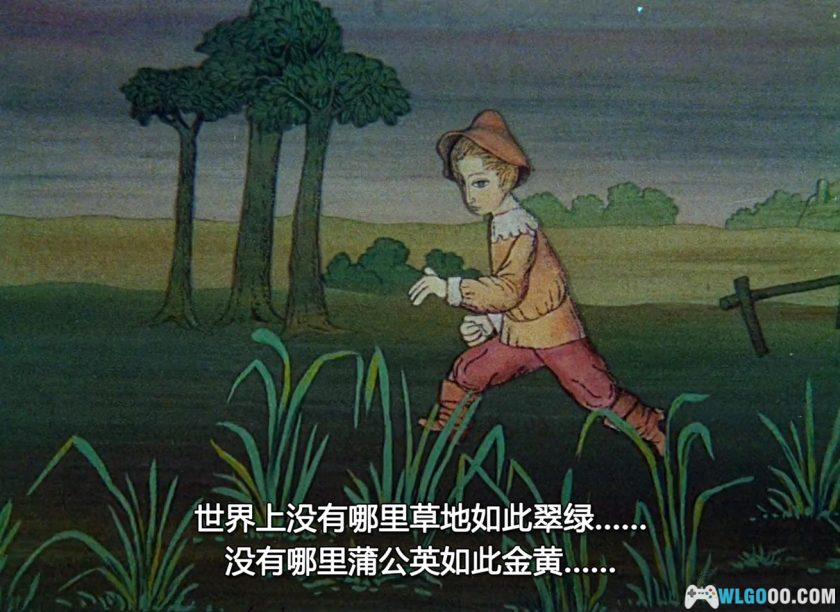 动画 卡拉巴特(1978)[中文字幕]｜1080P，剪纸艺术动画-图片11