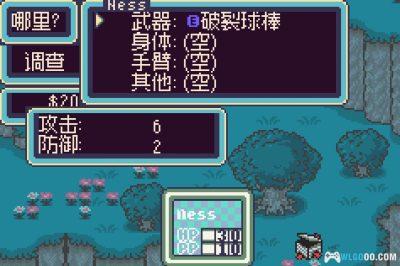 GBA地球冒险2[汉化补完版2.0]｜金手指+全攻略-2025.5.24更新-图片42