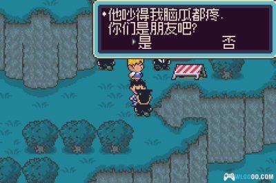 GBA地球冒险2[汉化补完版2.0]｜金手指+全攻略-2025.5.24更新-图片44