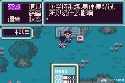 GBA地球冒险2[汉化补完版2.0]｜金手指+全攻略-2025.5.24更新-图片43