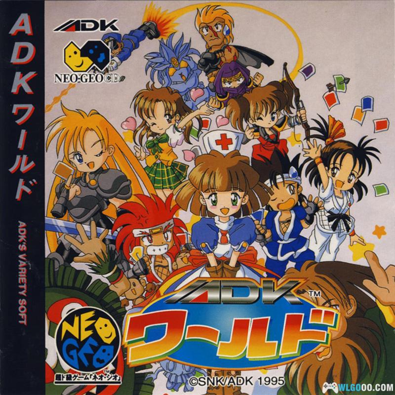 NEOGEO CD主机|全游戏镜像+模拟器+封面-图片14