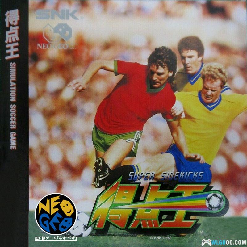 NEOGEO CD主机|全游戏镜像+模拟器+封面-图片23
