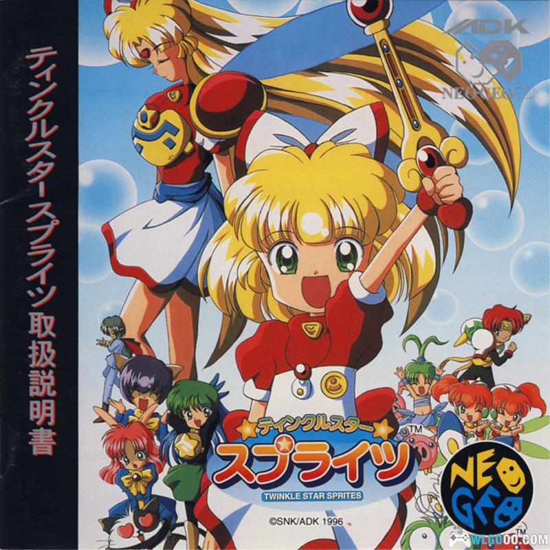 NEOGEO CD主机|全游戏镜像+模拟器+封面-图片24