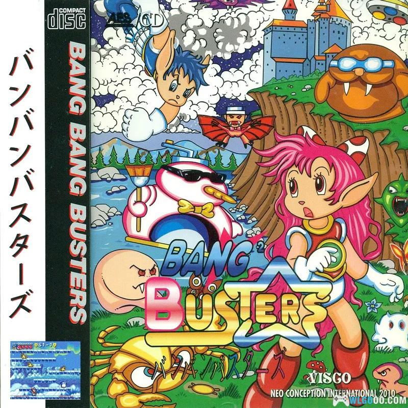 NEOGEO CD主机|全游戏镜像+模拟器+封面-图片15