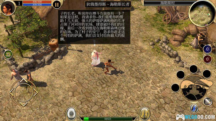 安卓 泰坦之旅v3.0.5339[中文完整][全DLC]｜手机版移植-图片7