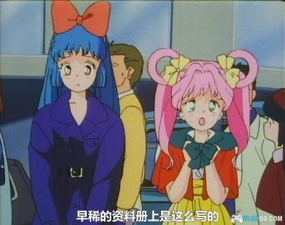 动画 偶像天使阳子(1990)[43集][日语中字]｜720P高清-图片18