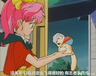 动画 偶像天使阳子(1990)[43集][日语中字]｜720P高清-图片13