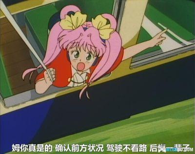 动画 偶像天使阳子(1990)[43集][日语中字]｜720P高清-图片15