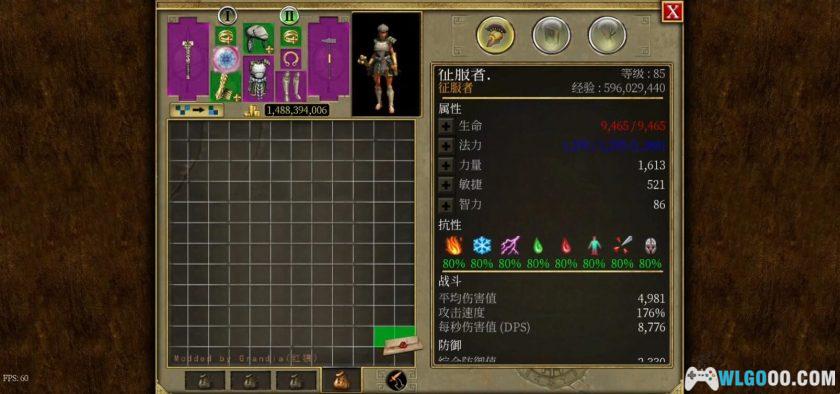 安卓 泰坦之旅v3.0.5339[中文完整][全DLC]｜手机版移植-图片13