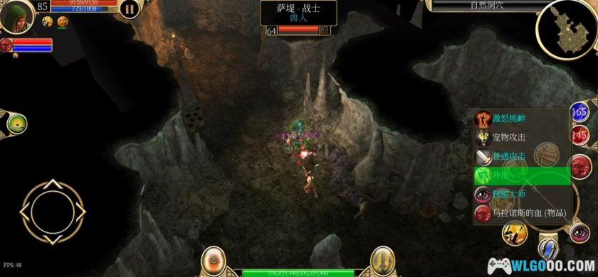 安卓 泰坦之旅v3.0.5339[中文完整][全DLC]｜手机版移植-图片18