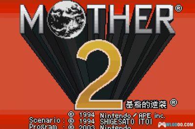 GBA地球冒险2[汉化补完版2.0]｜金手指+全攻略-2025.5.24更新-图片37