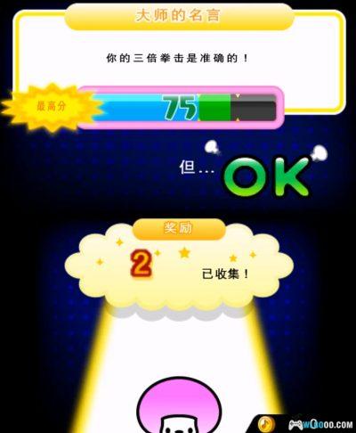 3DS节奏天国：经典荟萃 The Best+[汉化修复1.4B]｜金手指-2025.5.20发布-图片26