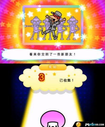 3DS节奏天国：经典荟萃 The Best+[汉化修复1.4B]｜金手指-2025.5.20发布-图片29