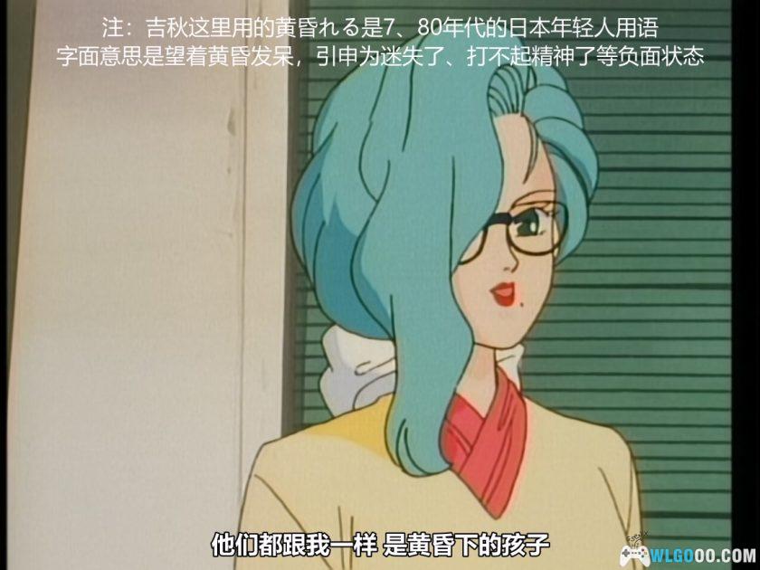 动画 偶像天使阳子(1990)[43集][日语中字]｜720P高清-图片6