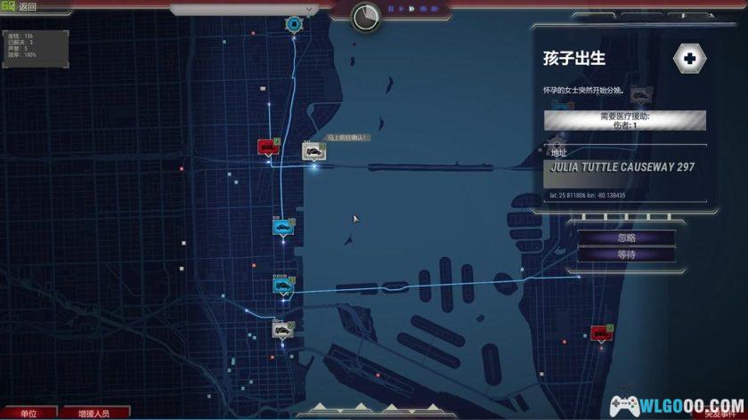 安卓 911接线员v6.08.19[中文移植][DLC]｜感受城市的伤痛-图片4