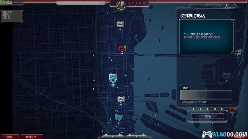 安卓 911接线员v6.08.19[中文移植][DLC]｜感受城市的伤痛-图片2