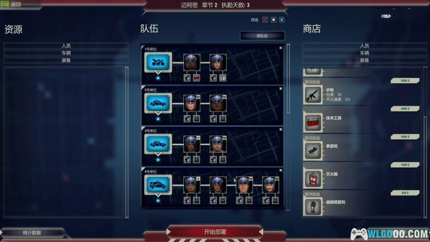 安卓 911接线员v6.08.19[中文移植][DLC]｜感受城市的伤痛-图片5