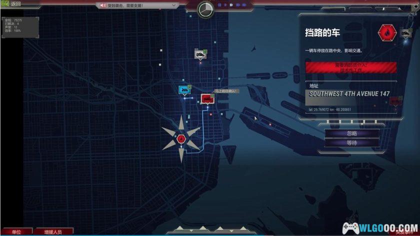 安卓 911接线员v6.08.19[中文移植][DLC]｜感受城市的伤痛-图片8