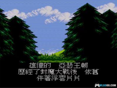 MD帝国皇朝：亚瑟传说[音频修正最终版]｜附VC+攻略-2023.1.12发布-图片103