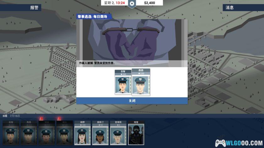 安卓 身为警察v1.1.3.7[中文移植]｜无限金币，成功还是身败名裂？-图片6