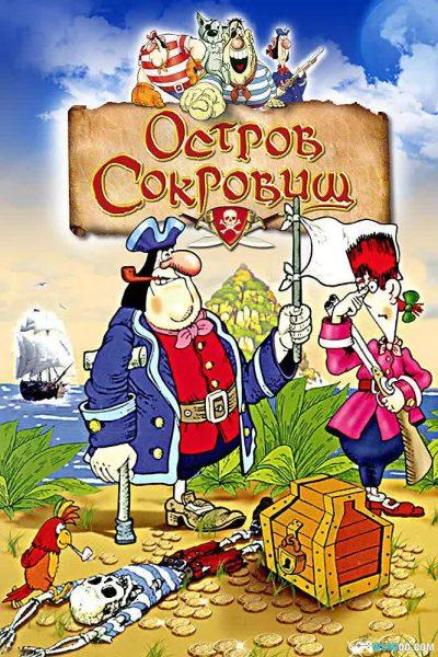 动画 重返金银岛(1988)[中文字幕][无删减]｜1080P修复-图片1