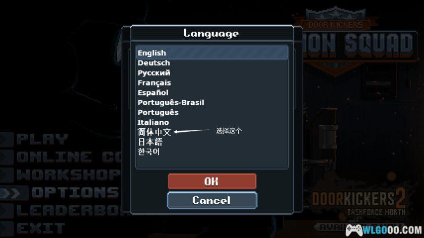 PC破门而入：行动小队v1.2.15[中文]｜附修改器-图片5