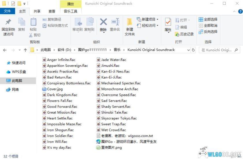 《Kunoichi女忍》OST 28首｜原声碟片Kunoichi Original Soundtrack-图片4