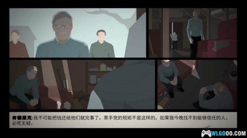 安卓 身为警察v1.1.3.7[中文移植]｜无限金币，成功还是身败名裂？-图片8