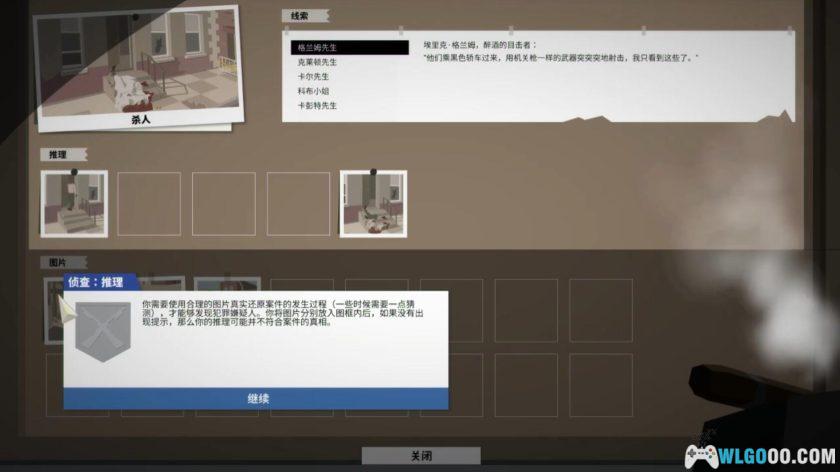 安卓 身为警察v1.1.3.7[中文移植]｜无限金币，成功还是身败名裂？-图片15