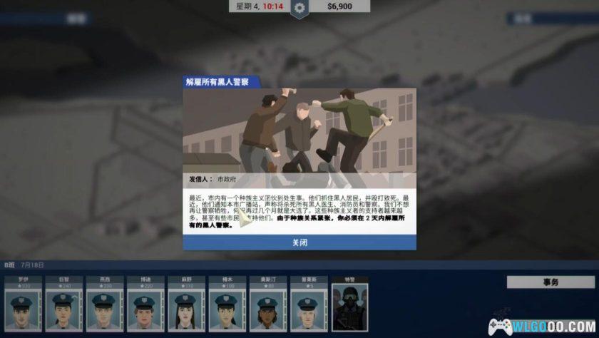 安卓 身为警察v1.1.3.7[中文移植]｜无限金币，成功还是身败名裂？-图片14