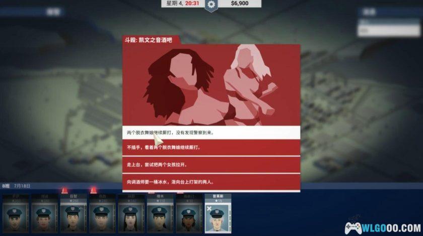 安卓 身为警察v1.1.3.7[中文移植]｜无限金币，成功还是身败名裂？-图片18